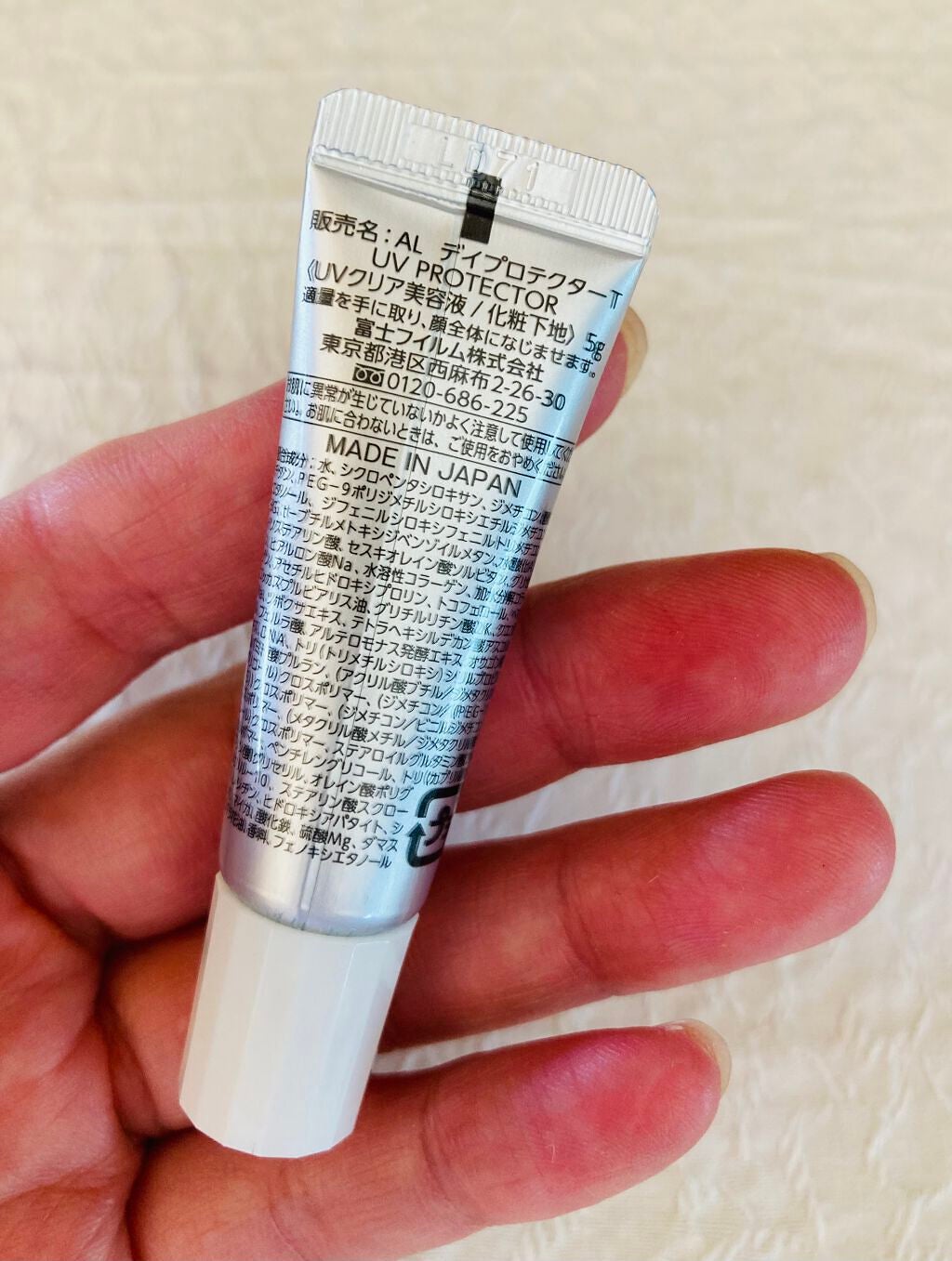 D-UVクリア ホワイトソリューション/アスタリフト/日焼け止めクリームを使ったクチコミ(2枚目)