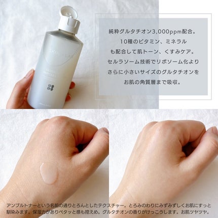 グルタチオンアンプルトナー/SKIN&LAB/化粧水を使ったクチコミ(2枚目)