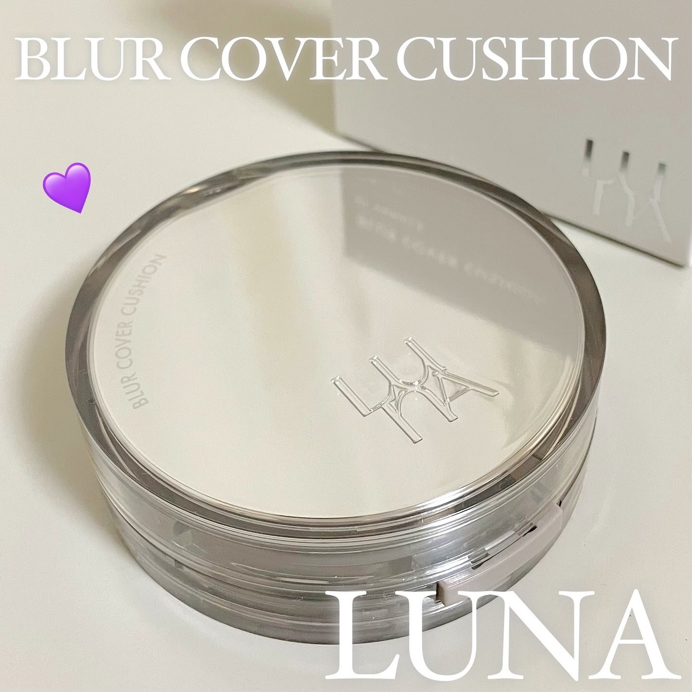 ブラーカバークッション/LUNA/クッションファンデーションを使ったクチコミ(1枚目)