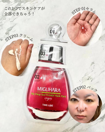 ゾンビビューティー ゾンビパック/SKIN1004/シートマスク・パックを使ったクチコミ(5枚目)