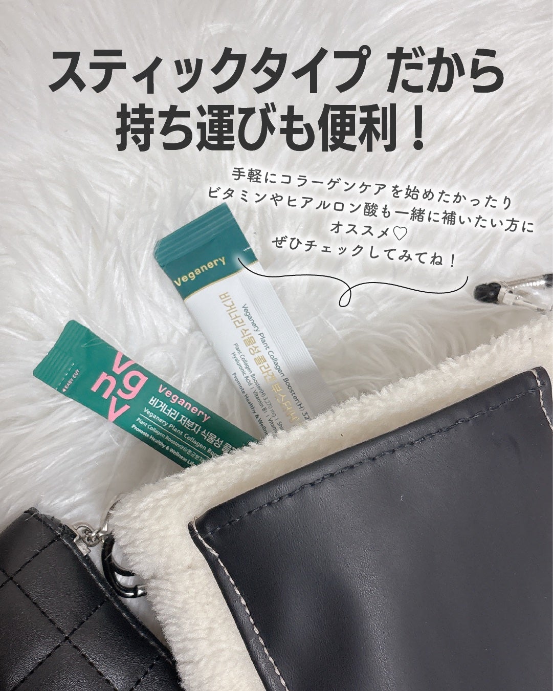 ヴィーガナリー植物性コラーゲン/ダルバ/美容サプリメントを使ったクチコミ(6枚目)