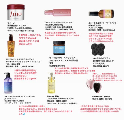 エッセンスインヘアミルク/オルビス/ヘアミルクを使ったクチコミ(2枚目)