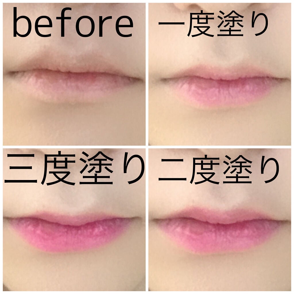 スイートハート ティントスティック/DIBLANC/リップティントを使ったクチコミ(4枚目)