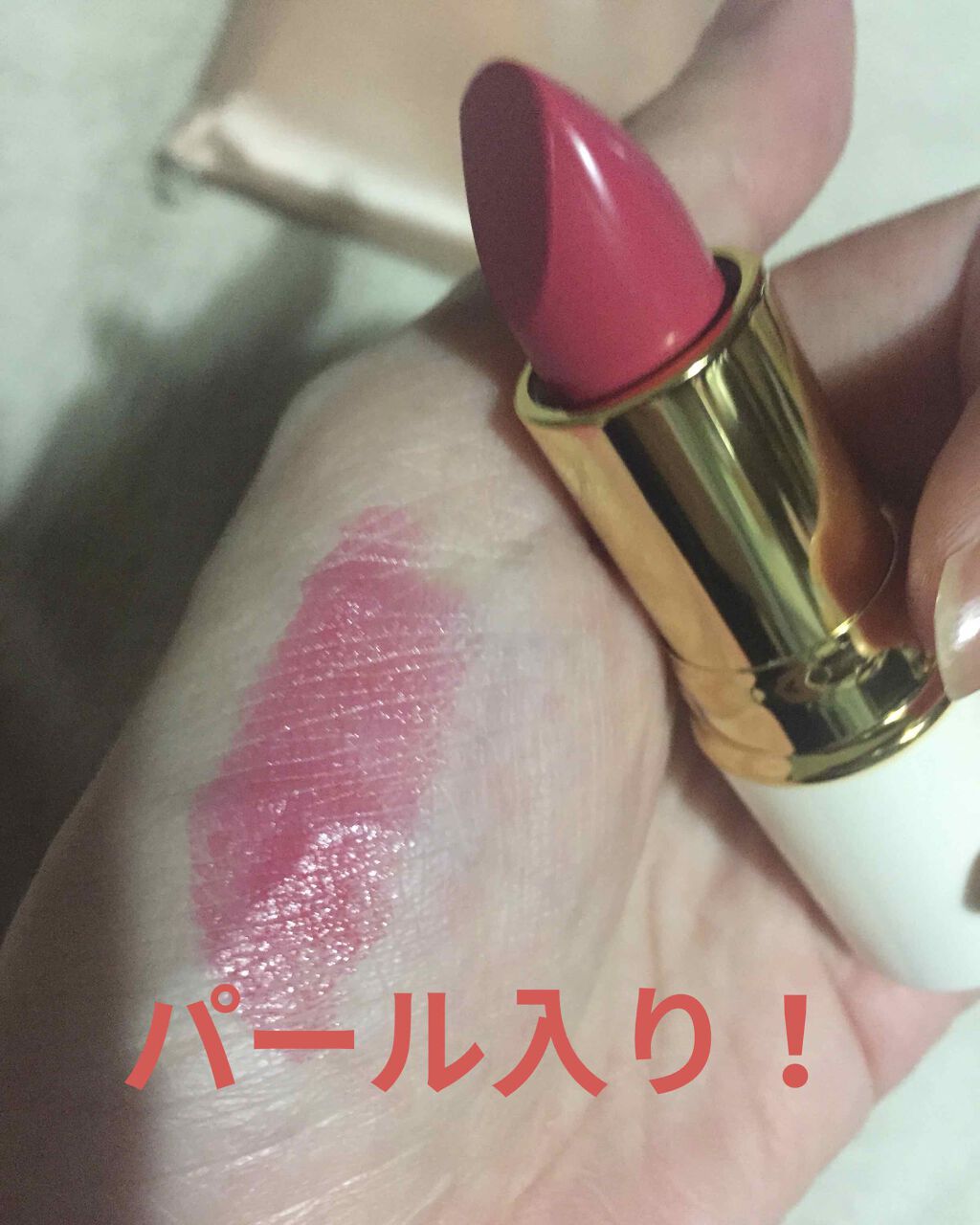 ラスティング リップカラーN/CEZANNE/口紅を使ったクチコミ（2枚目）