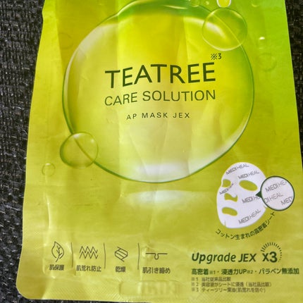 ティーツリーケアソリューション アンプルマスクJEX/MEDIHEAL/シートマスク・パックを使ったクチコミ(1枚目)