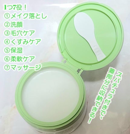 ダヴ すっきり毛穴ケアクレンジングバーム/ダヴ/クレンジングバームを使ったクチコミ(3枚目)