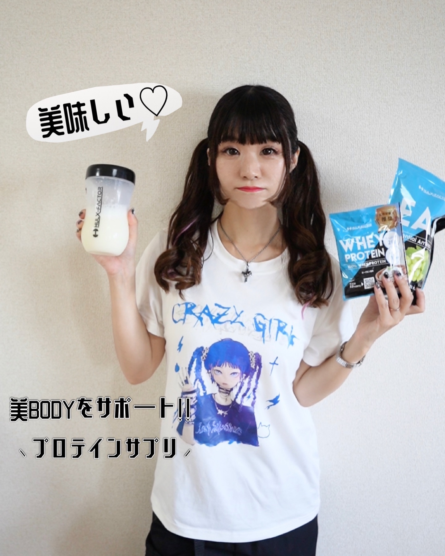 ホエイプロテイン/ハルクファクター/ホエイプロテインを使ったクチコミ（1枚目）