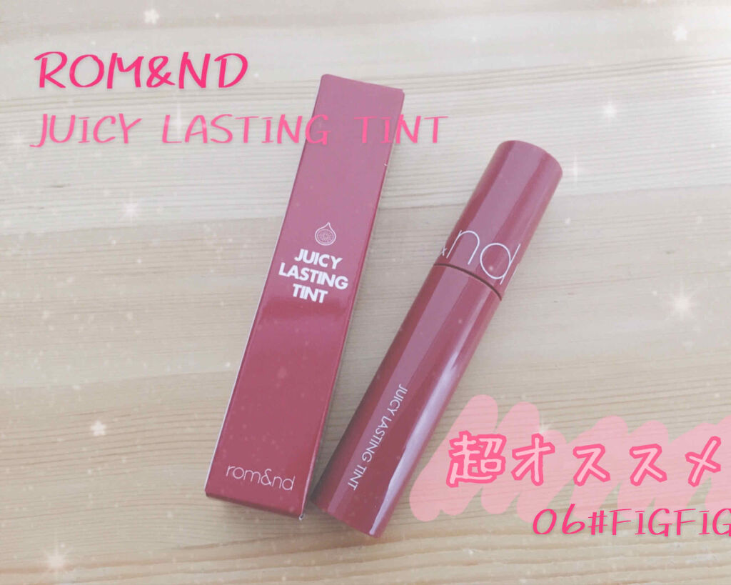 ジューシーラスティングティント/rom&nd/リップティントを使ったクチコミ（1枚目）