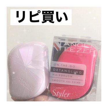 コンパクトスタイラー ピンクジュエル/TANGLE TEEZER/ヘアブラシを使ったクチコミ（1枚目）