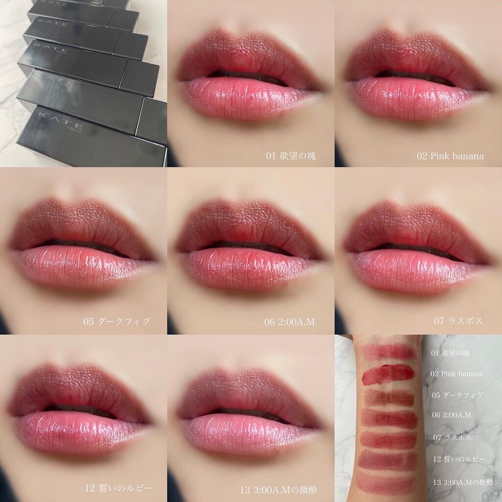 aco ︎❤︎元外資系BA︎❤︎︎︎ on LIPS 「❤︎︎色加工なし!.KATEリップモンスター.欲しかった12..」(1枚目)