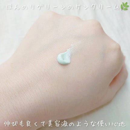 ダーマエクトシカトーンアップサンクリーム/Neulii/日焼け止めクリームを使ったクチコミ(3枚目)