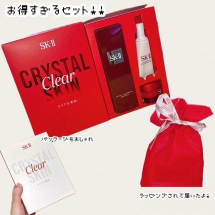 ピテラ™ ヒーロー セット/SK-II/トライアルキットを使ったクチコミ(5枚目)