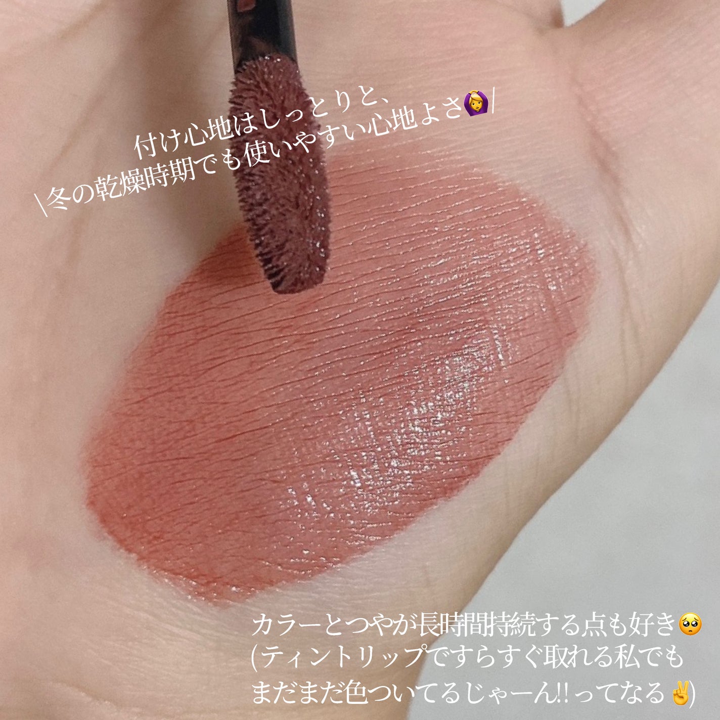 ルージュ アリュール ラック/CHANEL/口紅を使ったクチコミ(4枚目)
