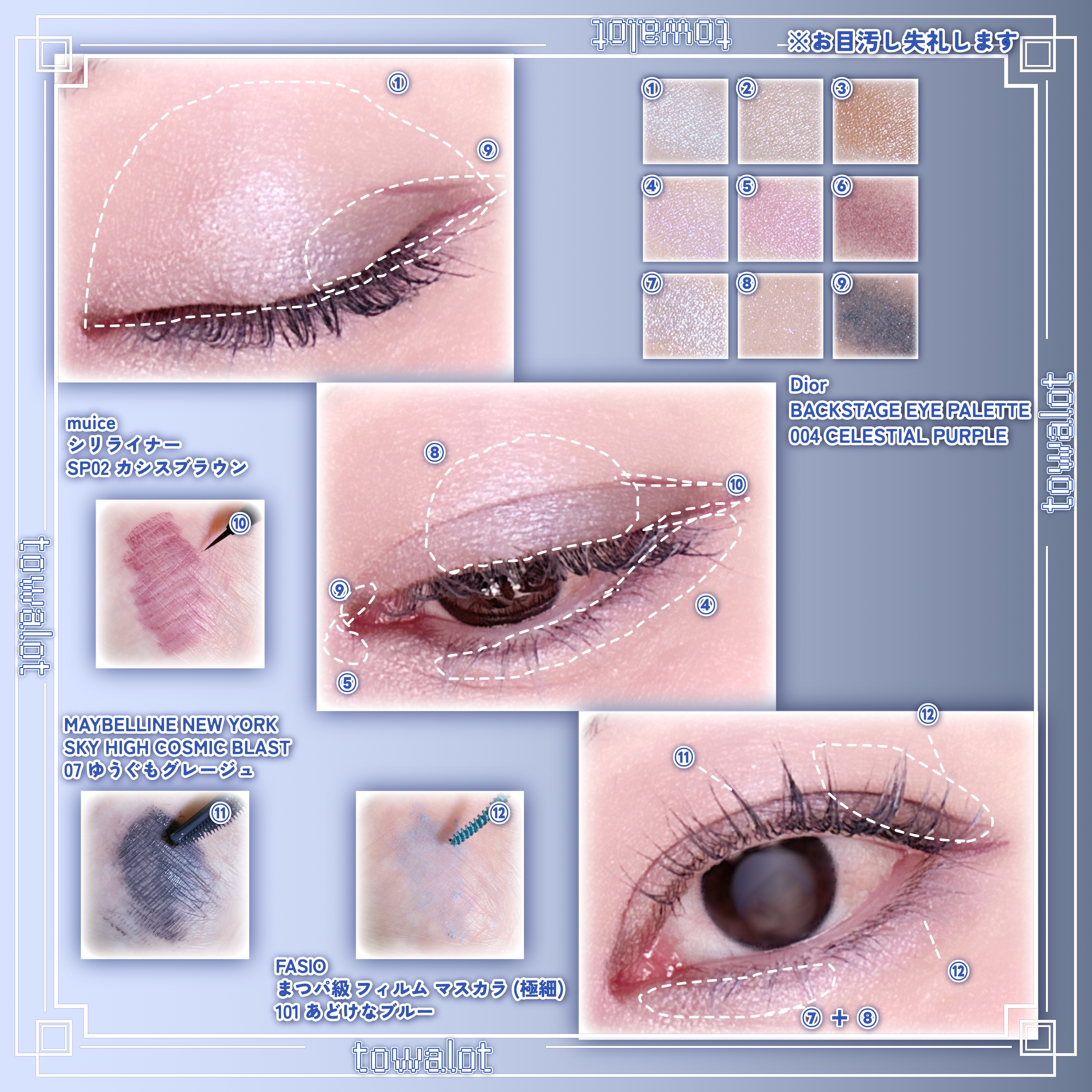 ディオール バックステージ アイ パレット/Dior/アイシャドウパレットを使ったクチコミ（2枚目）