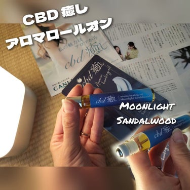 CBD「癒し」アロマロールオン/CANLIFE/香水(その他)を使ったクチコミ（1枚目）