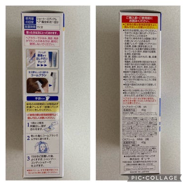 サロン ド プロ 無香料ヘアカラー 早染めクリーム（白髪用）のクチコミ「
気になるちらほら白髪に😊


サロン ド プロ

無香料ヘアカラー 
早染めクリーム
白髪用.....」（3枚目）