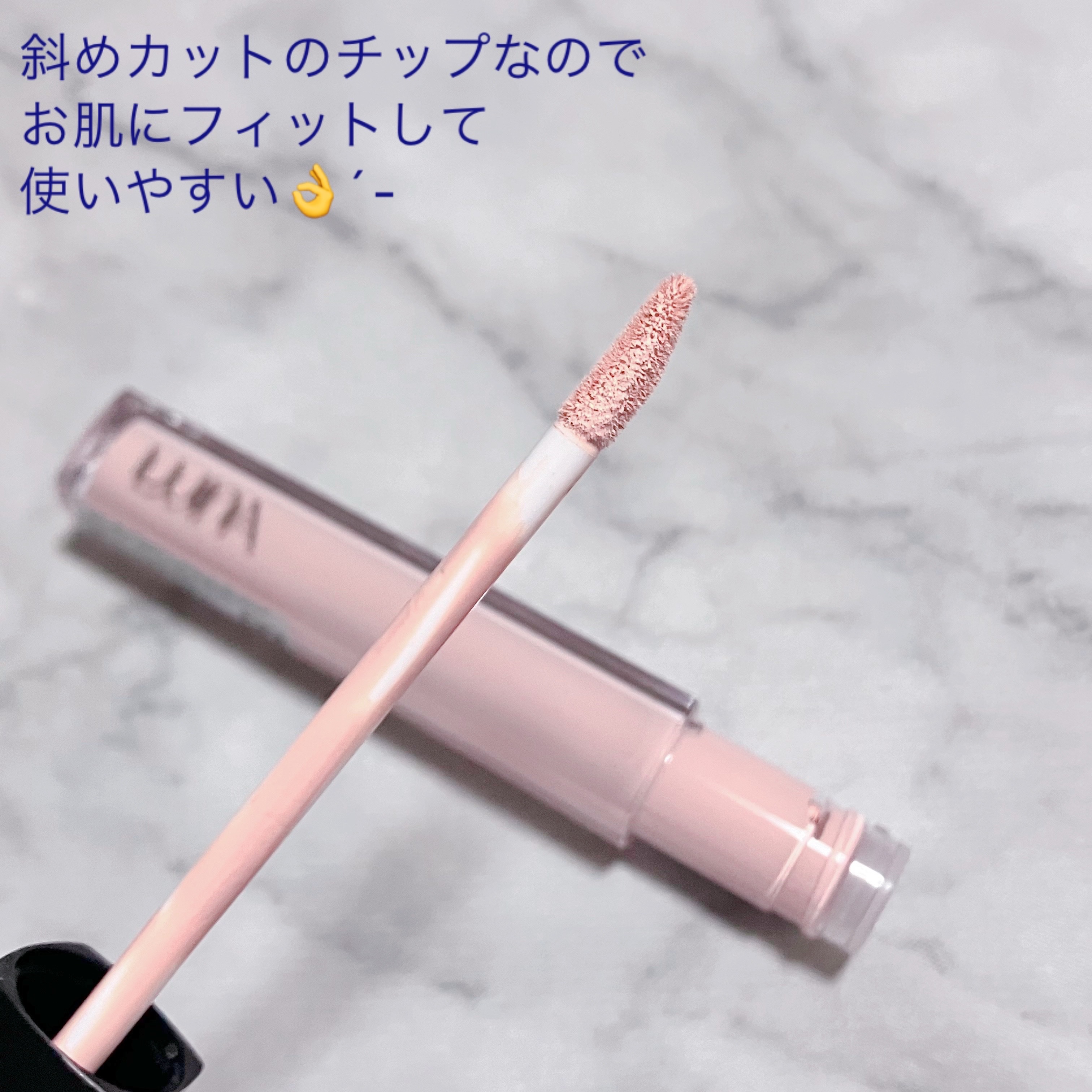 ロングラスティングチップコンシーラー 03 ブライト/LUNA/リキッドコンシーラーを使ったクチコミ（3枚目）