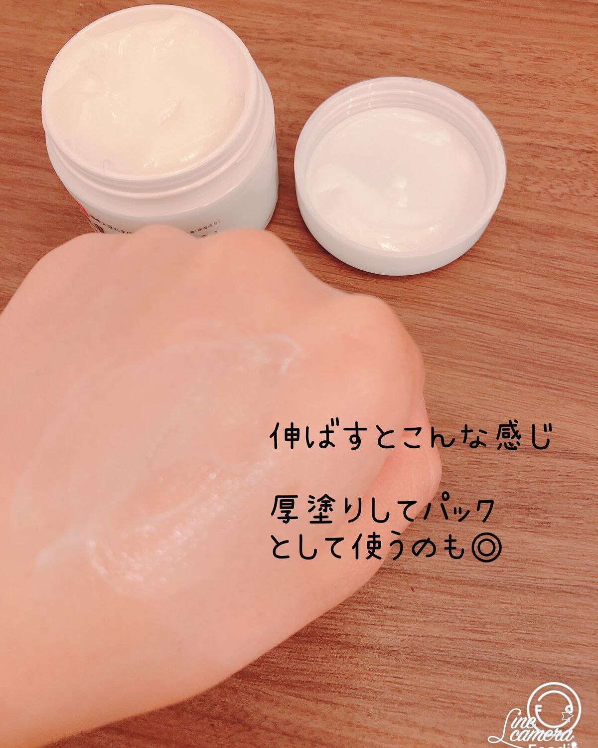 リンクルナイトクリーム/なめらか本舗/フェイスクリームを使ったクチコミ(8枚目)