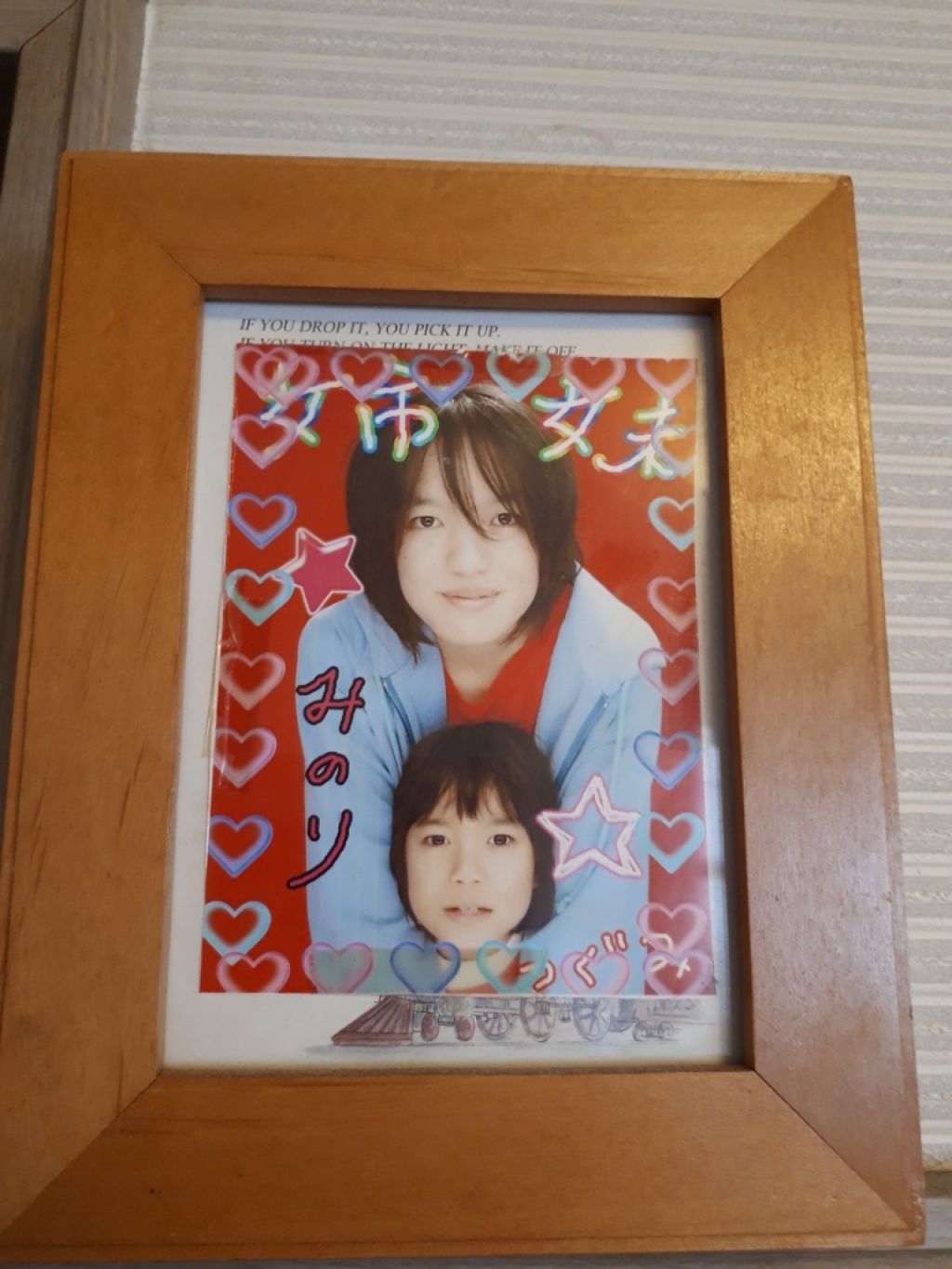 魅乃乎 小栗旬love 大人女子 on LIPS 「これは今から15年前のプリクラ。18歳の私と7歳の妹☺..」(1枚目)