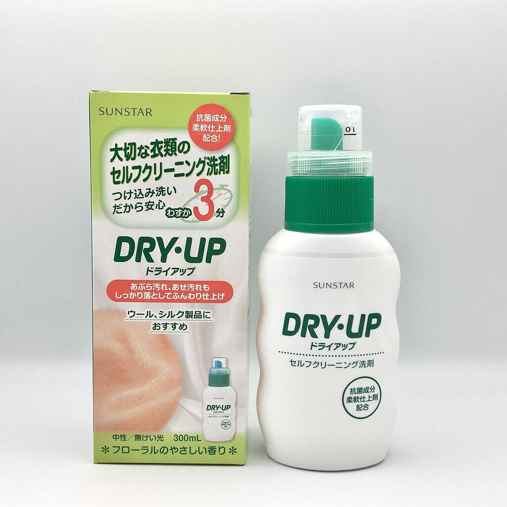 ドライアップ/サンスター/その他を使ったクチコミ(7枚目)