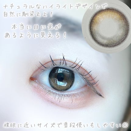 Glowy 1day/OLENS/ワンデー(1DAY)カラコンを使ったクチコミ(3枚目)