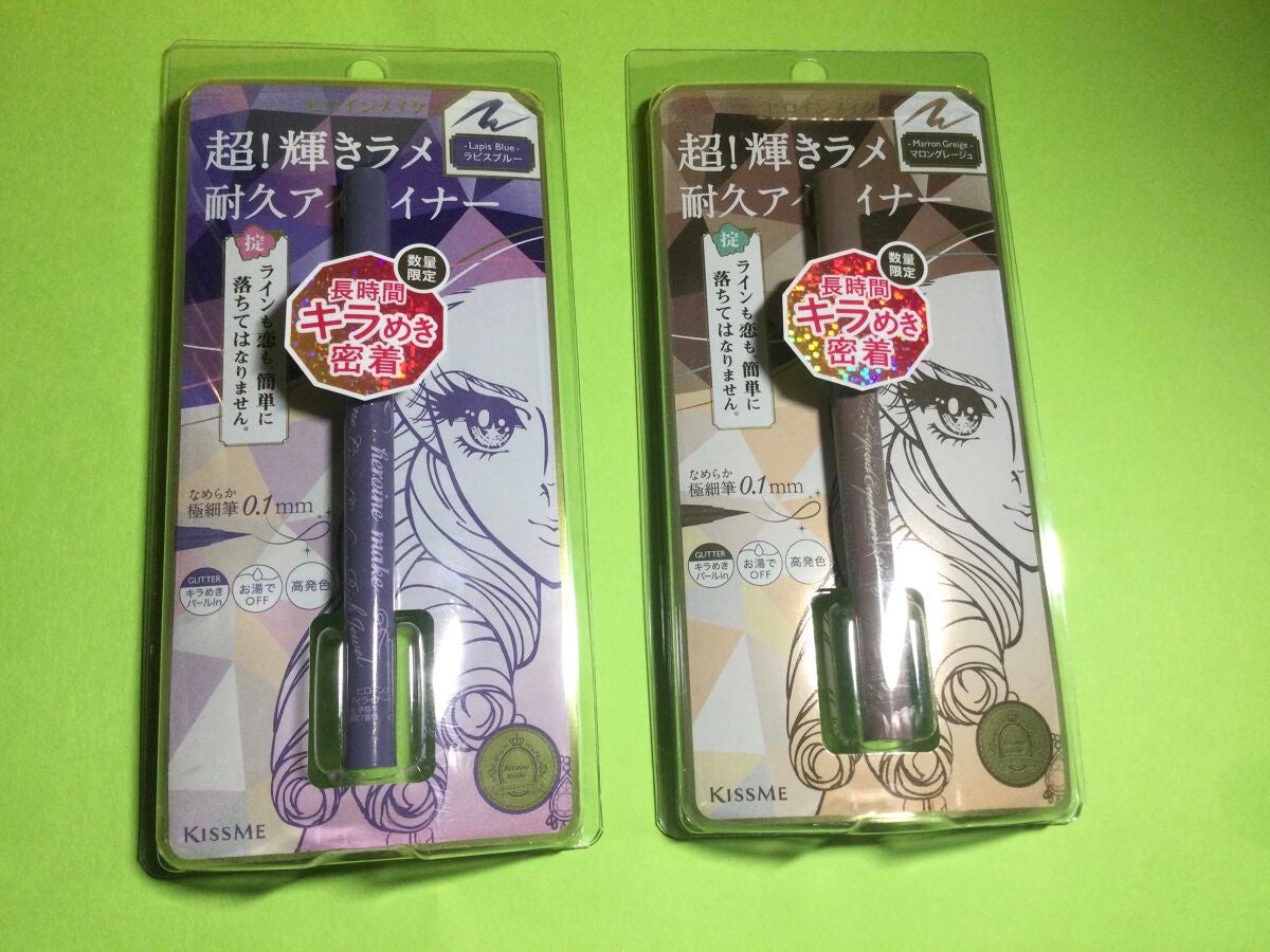 プライムリキッドアイライナー リッチジュエル/ヒロインメイク/リキッドアイライナーを使ったクチコミ(2枚目)