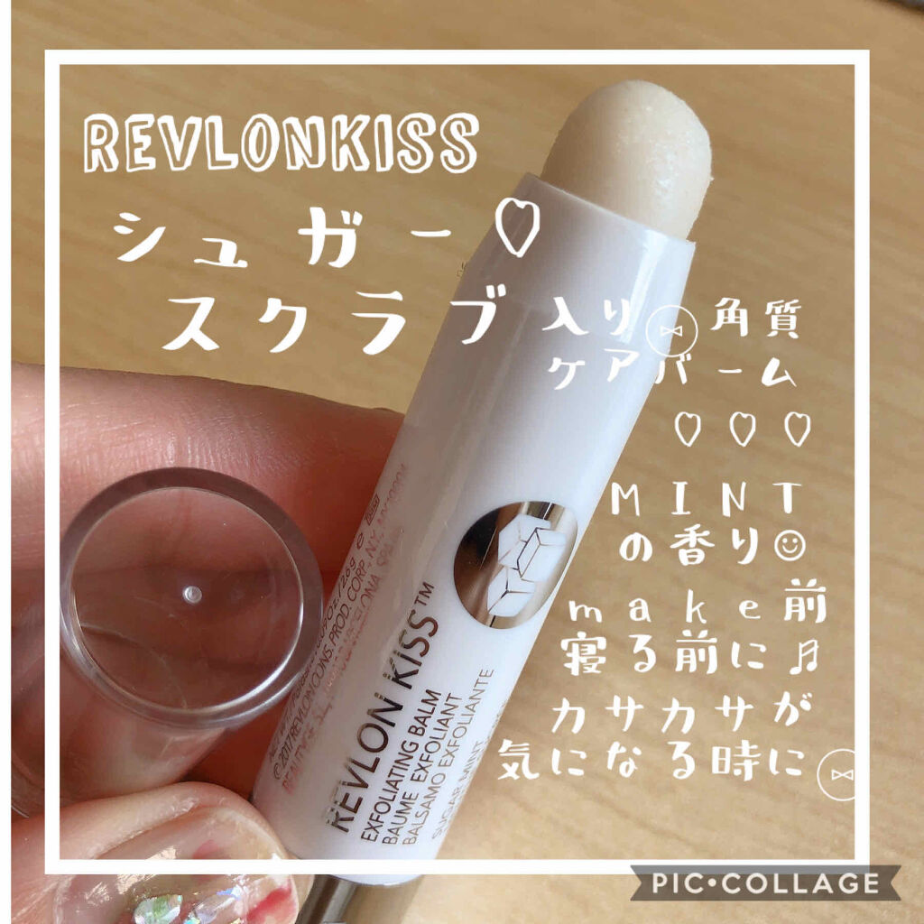 ―――REVLONKISS角質ケアバーム―――


わたしがまだ働いていた時なので、
去年の年末ぐらいに購入した物ですが
購入してからずーっと愛用してる
｢REVLONKISS角質ケアバーム｣をご紹介します♡

最初の販売の時、買えなかった
