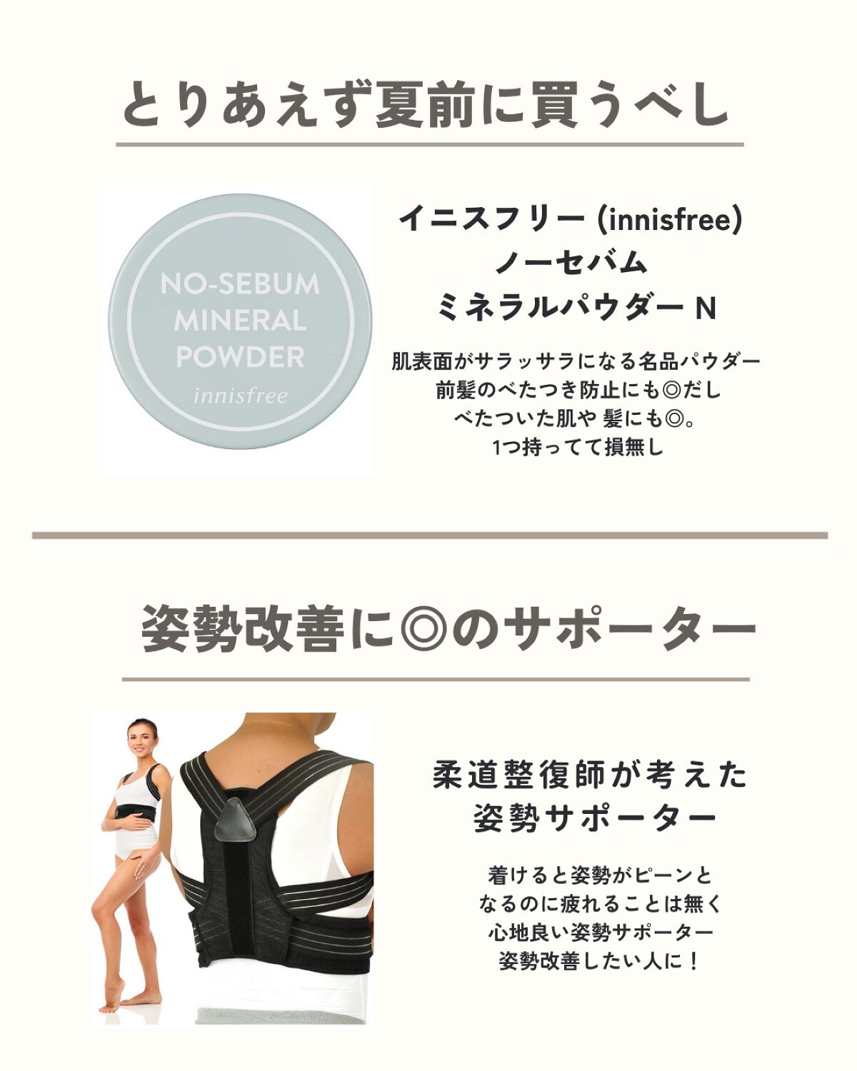 ニベアUV ディープ プロテクト&ケア ジェル/ニベア/日焼け止めジェルを使ったクチコミ(6枚目)