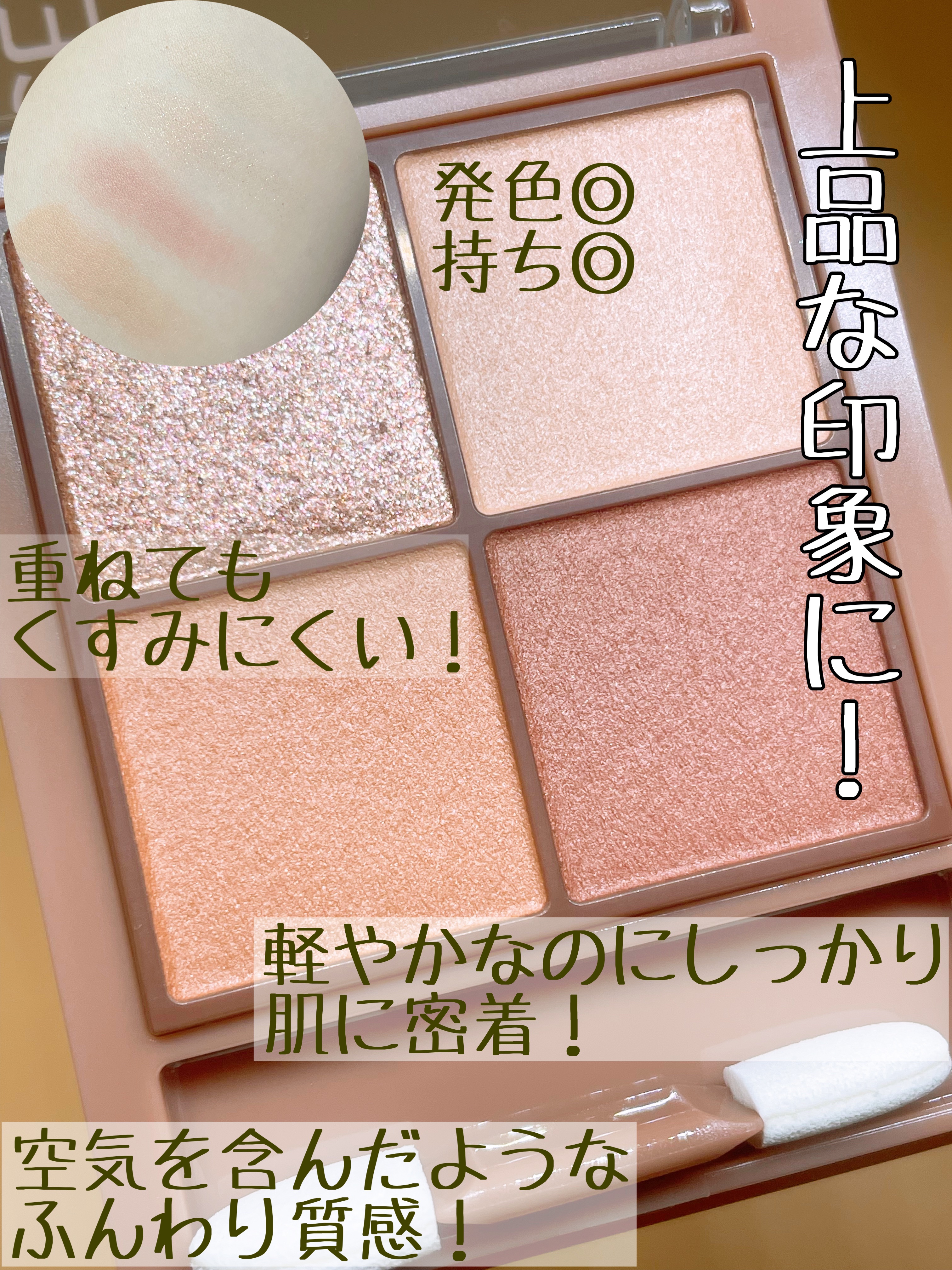 ビタートーンアイシャドウ/CEZANNE/パウダーアイシャドウを使ったクチコミ（3枚目）