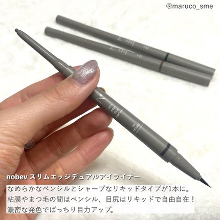 アンダーアイマスター/nobev/ペンシルアイライナーを使ったクチコミ(6枚目)