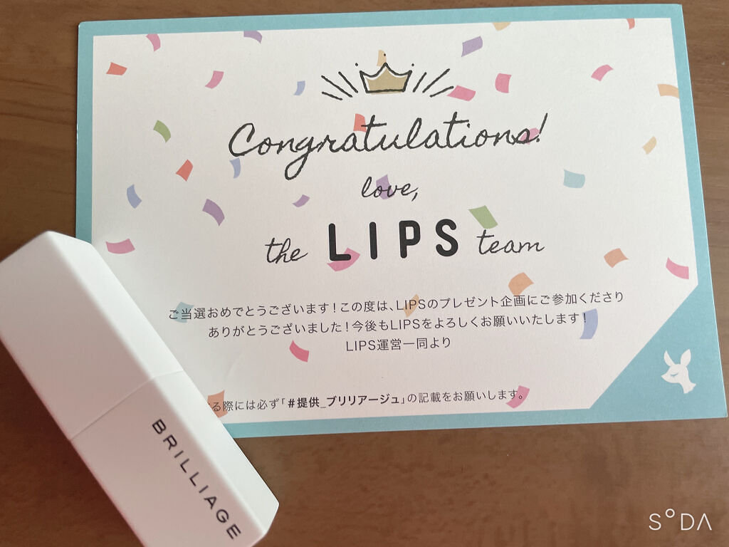 アクトレスルージュ UV/ブリリアージュ/口紅を使ったクチコミ（1枚目）