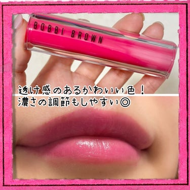 クラッシュド シャイン ジェリー スティック/BOBBI BROWN/口紅を使ったクチコミ（2枚目）