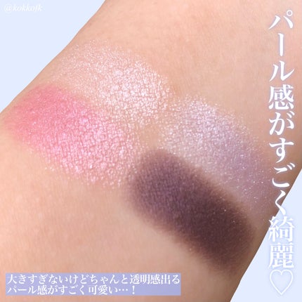 ワンダー エバー アイシャドウ/リンメル ロンドン/アイシャドウパレットを使ったクチコミ(4枚目)