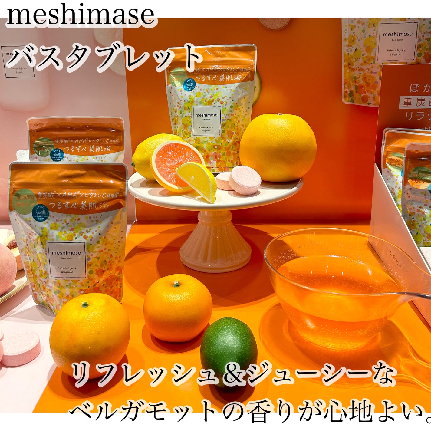 waniwaniコスメ@ふぉろば on LIPS 「ロフトウエルネス&ビューティー2024プレス関係者向け展示会に..」(7枚目)