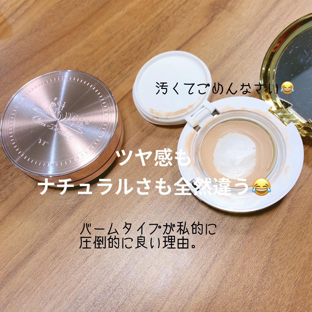 CICAレッドネスモイスチャーカバークッション/VT/クッションファンデーションを使ったクチコミ（3枚目）