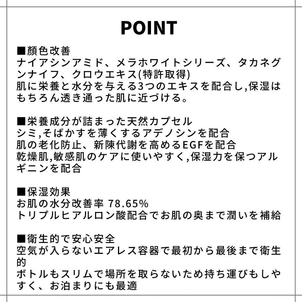 エアカプセルセラム/EIR/美容液を使ったクチコミ（2枚目）