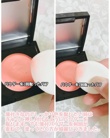 を使ったクチコミ(2枚目)