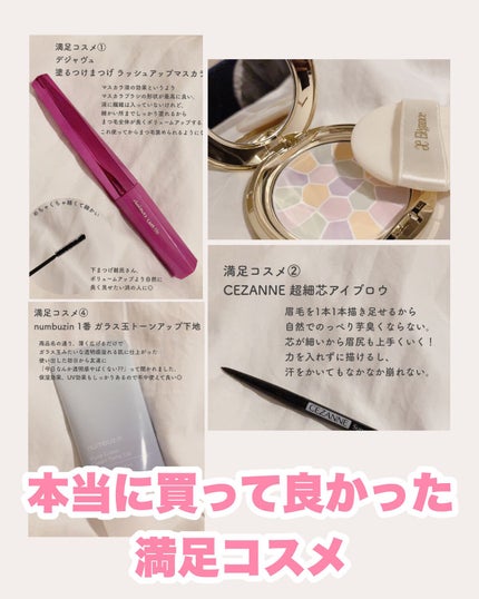 ラ プードル オートニュアンス/Elégance/プレストパウダーを使ったクチコミ(1枚目)