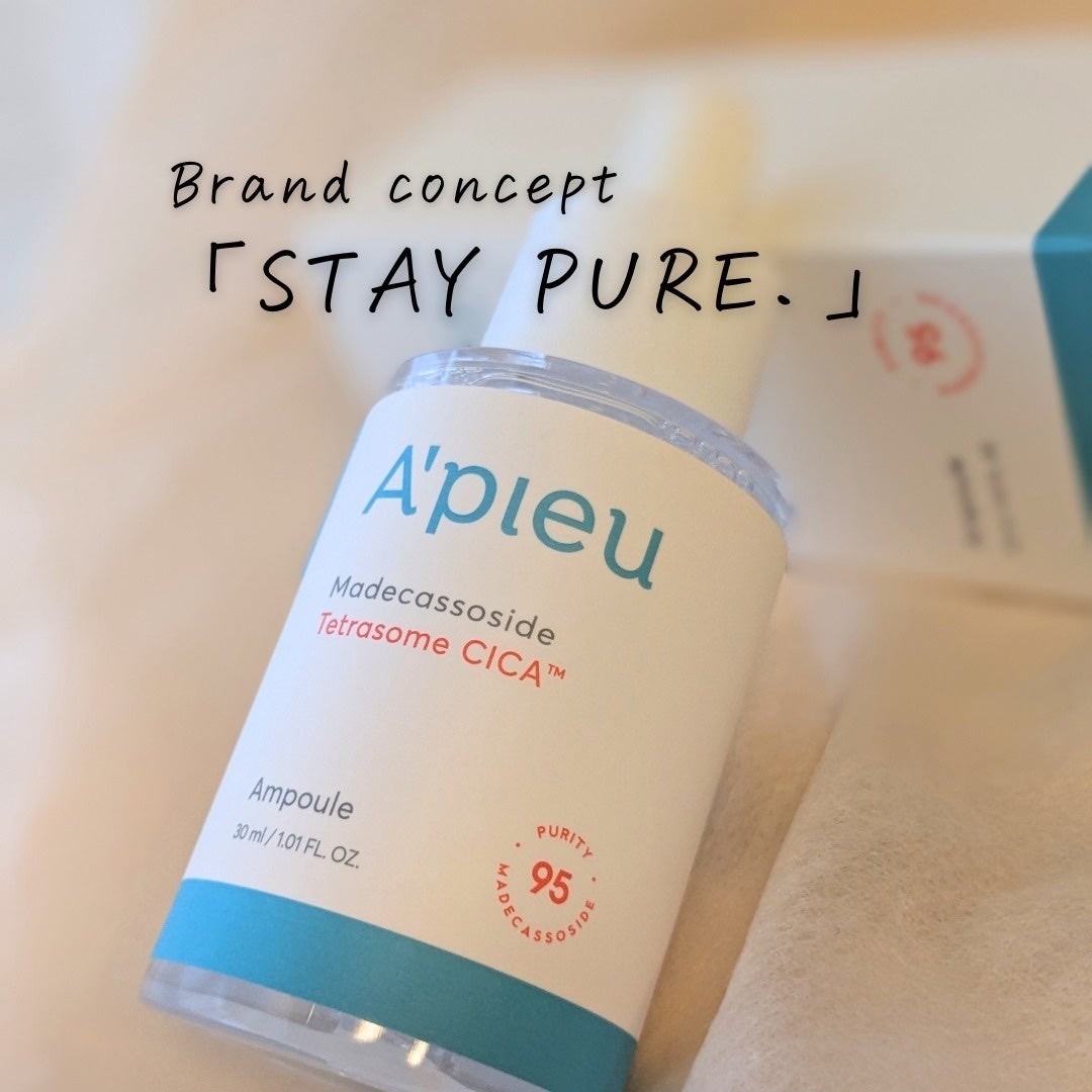 アピュー テトラソーム CICA美容液/A’pieu/美容液を使ったクチコミ(3枚目)