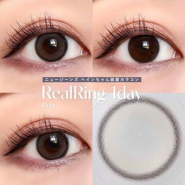 Real Ring 1day グレー/OLENS/ワンデー（１DAY）カラコンを使ったクチコミ（3枚目）