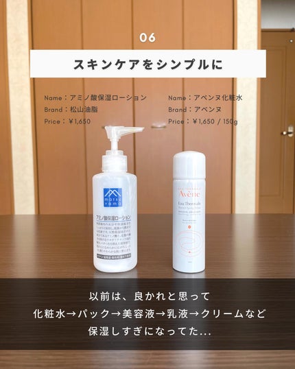 まえけん|ユニセックス美容 on LIPS 「@_mae.ken←ニキビを治してモテたい男子はこちら【やって..」(7枚目)