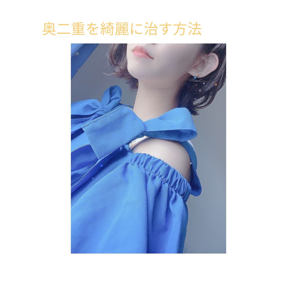 24h FUTAE/inglewood Beauty/二重まぶた用アイテムを使ったクチコミ（1枚目）