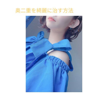 24h FUTAE/inglewood Beauty/二重まぶた用アイテムを使ったクチコミ(1枚目)