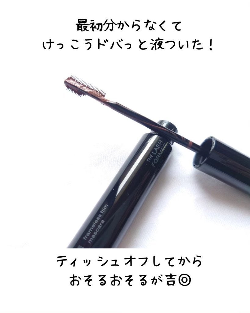 Ran|コスメをこよなく愛す人 on LIPS 「@ran_csm今月も発売日になりました😊1ヶ月が一瞬で過ぎて..」(5枚目)