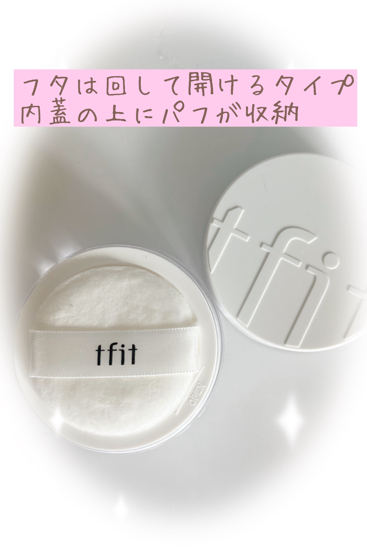 トランスルーセントセットフィニッシングパウダー/TFIT/ルースパウダーを使ったクチコミ（2枚目）