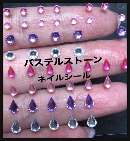 ネイルシール/セリア/ネイルシールを使ったクチコミ(3枚目)