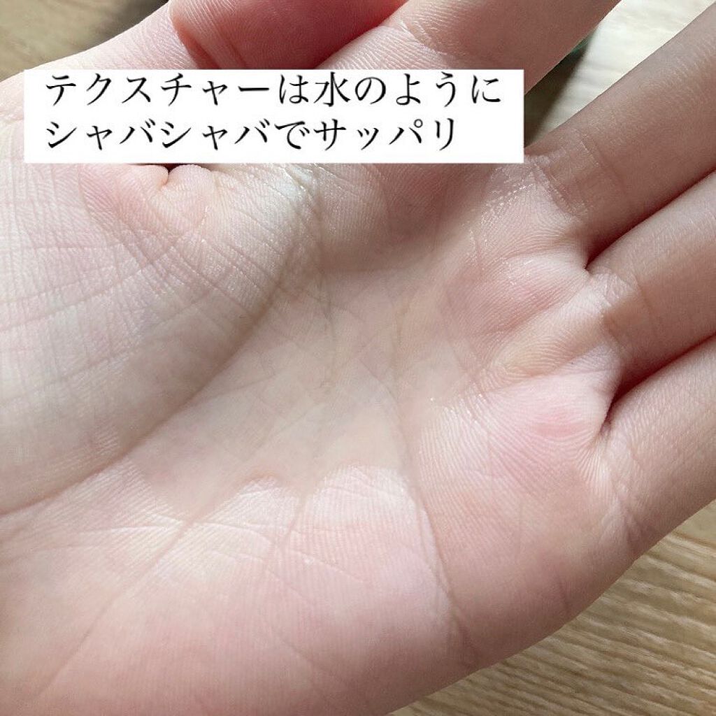 AHA·BHA·PHA 30デイズミラクルトナー/SOME BY MI/化粧水を使ったクチコミ(3枚目)