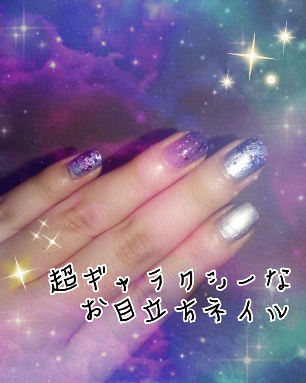 メタルカラーネイル/キャンドゥ/マニキュアを使ったクチコミ(1枚目)