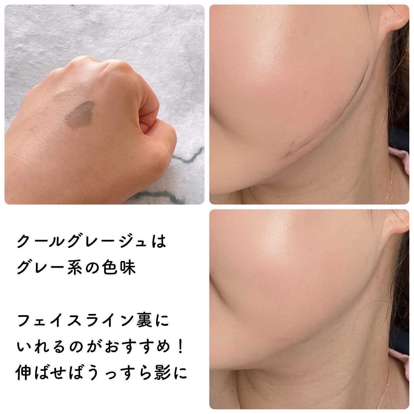 マジックシェーディング クールグレージュ/カリプソ/シェーディングを使ったクチコミ（3枚目）