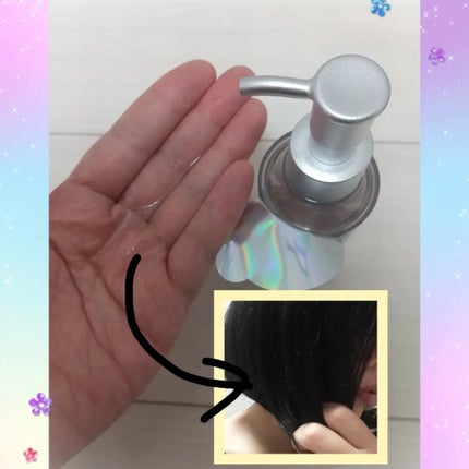 モイスト&ダメージケア ヘアオイル/ボンドプレックス/ヘアオイルを使ったクチコミ(1枚目)